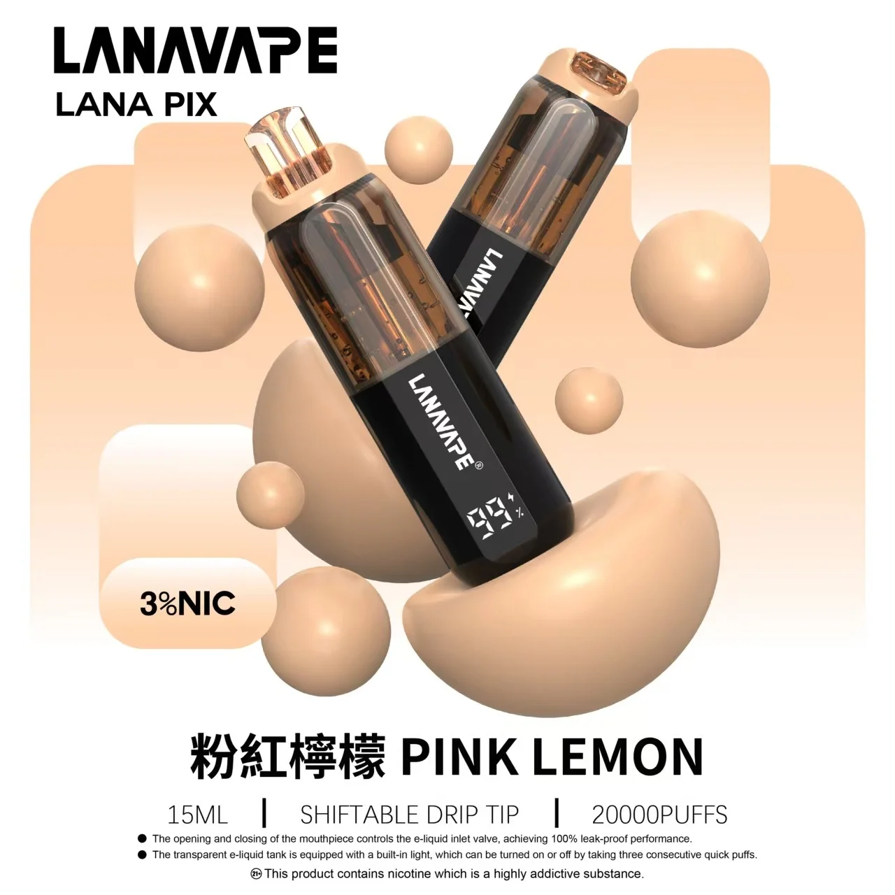 LANA PIX 閃光彈 | 20000口拋棄式電子煙 | 智慧數顯 | 1.0歐姆Mesh網芯